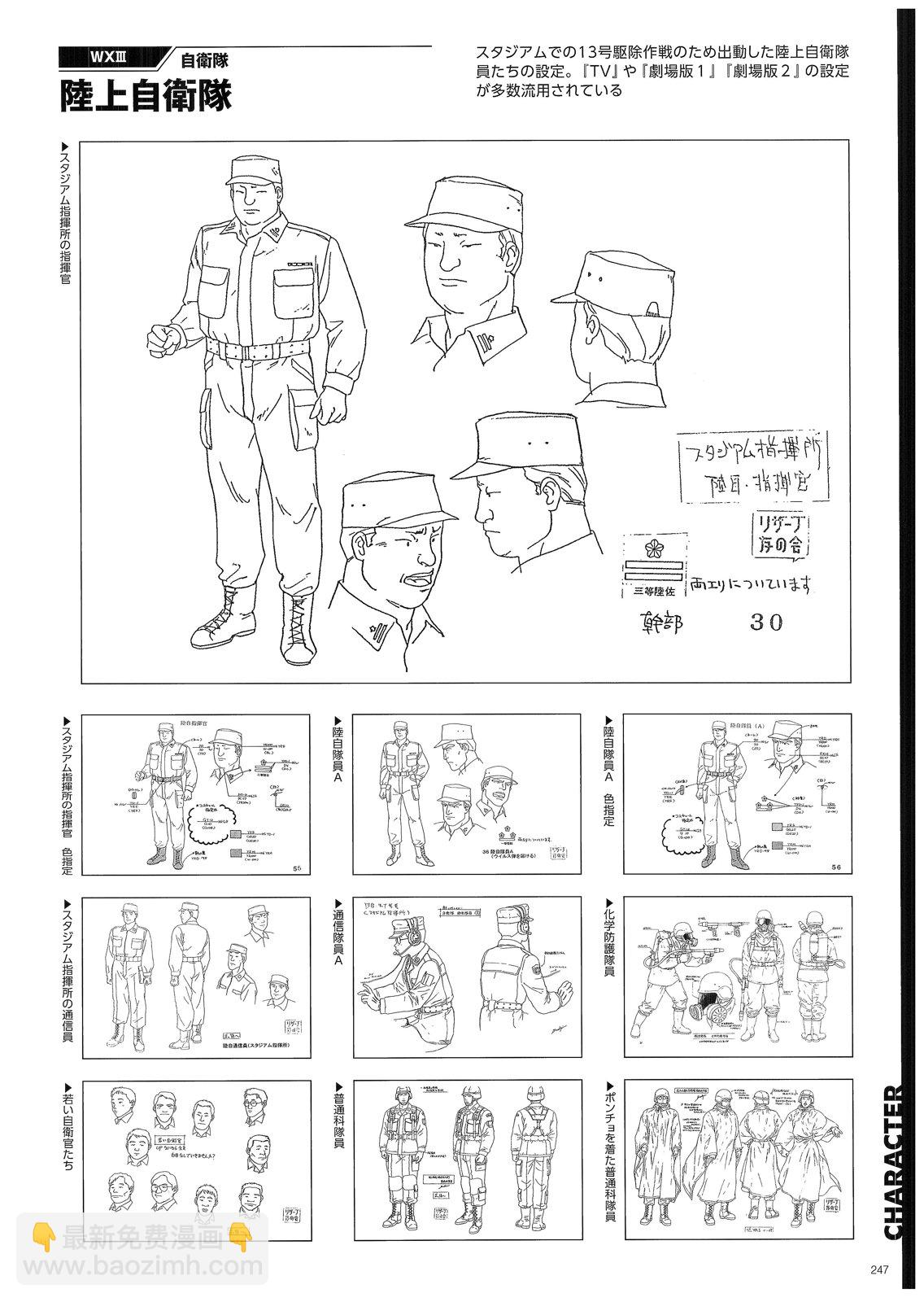 角色262