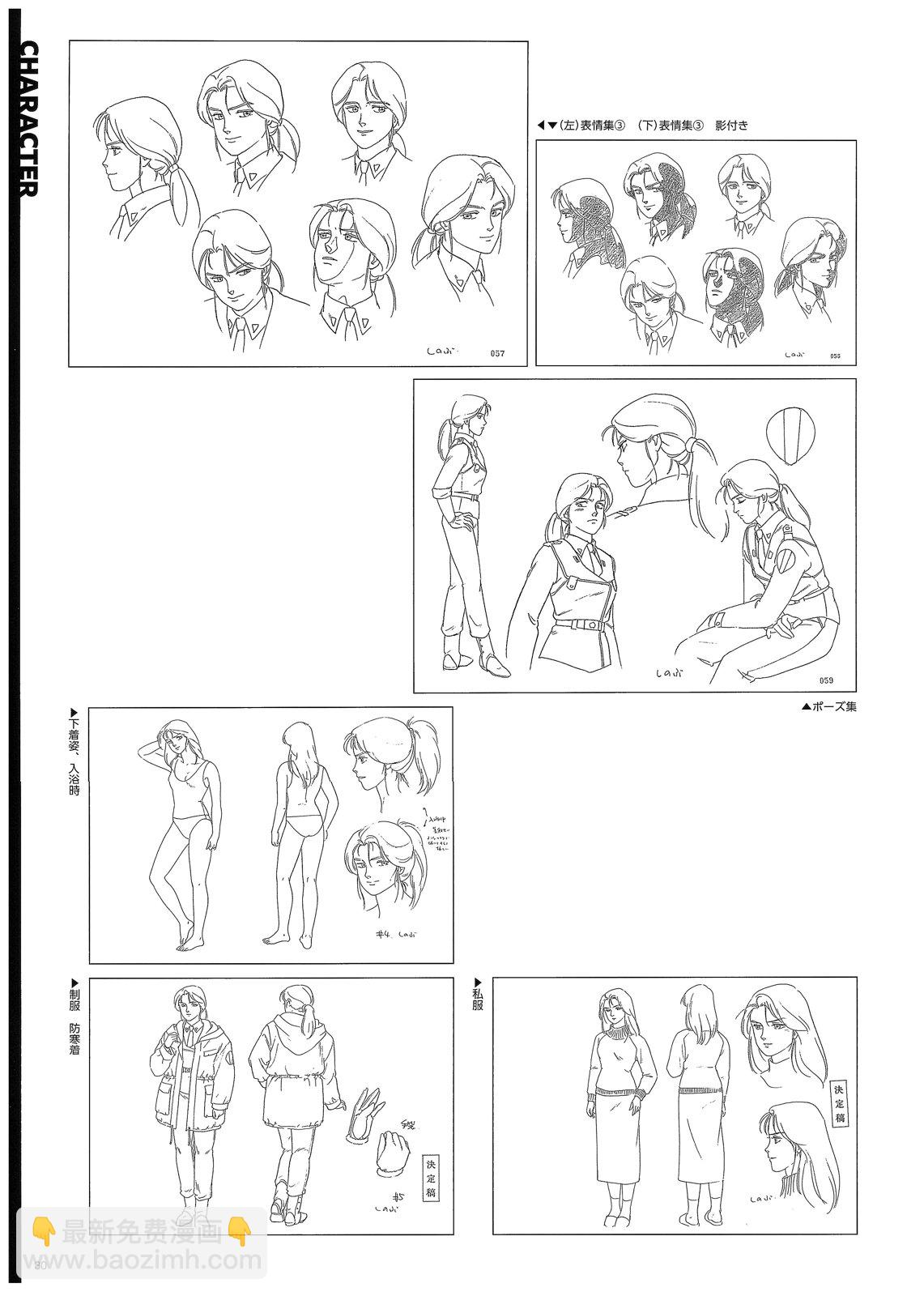 角色29