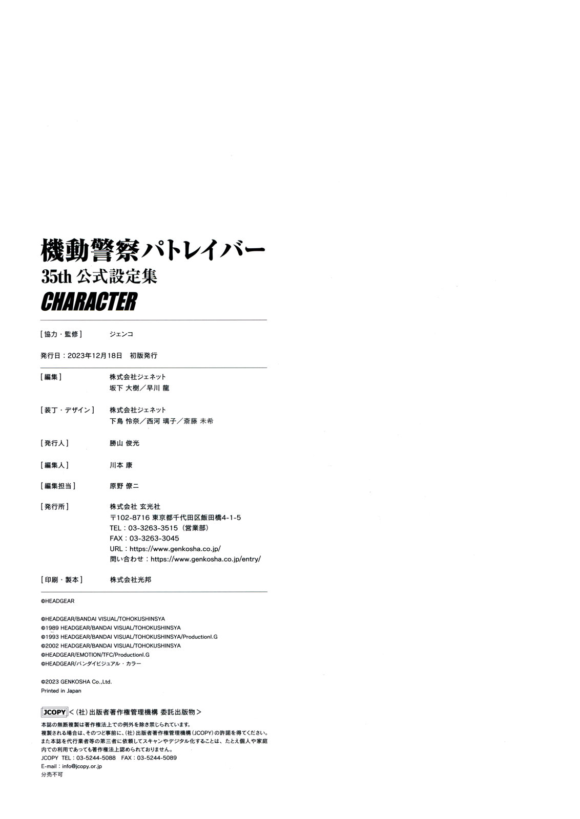角色315