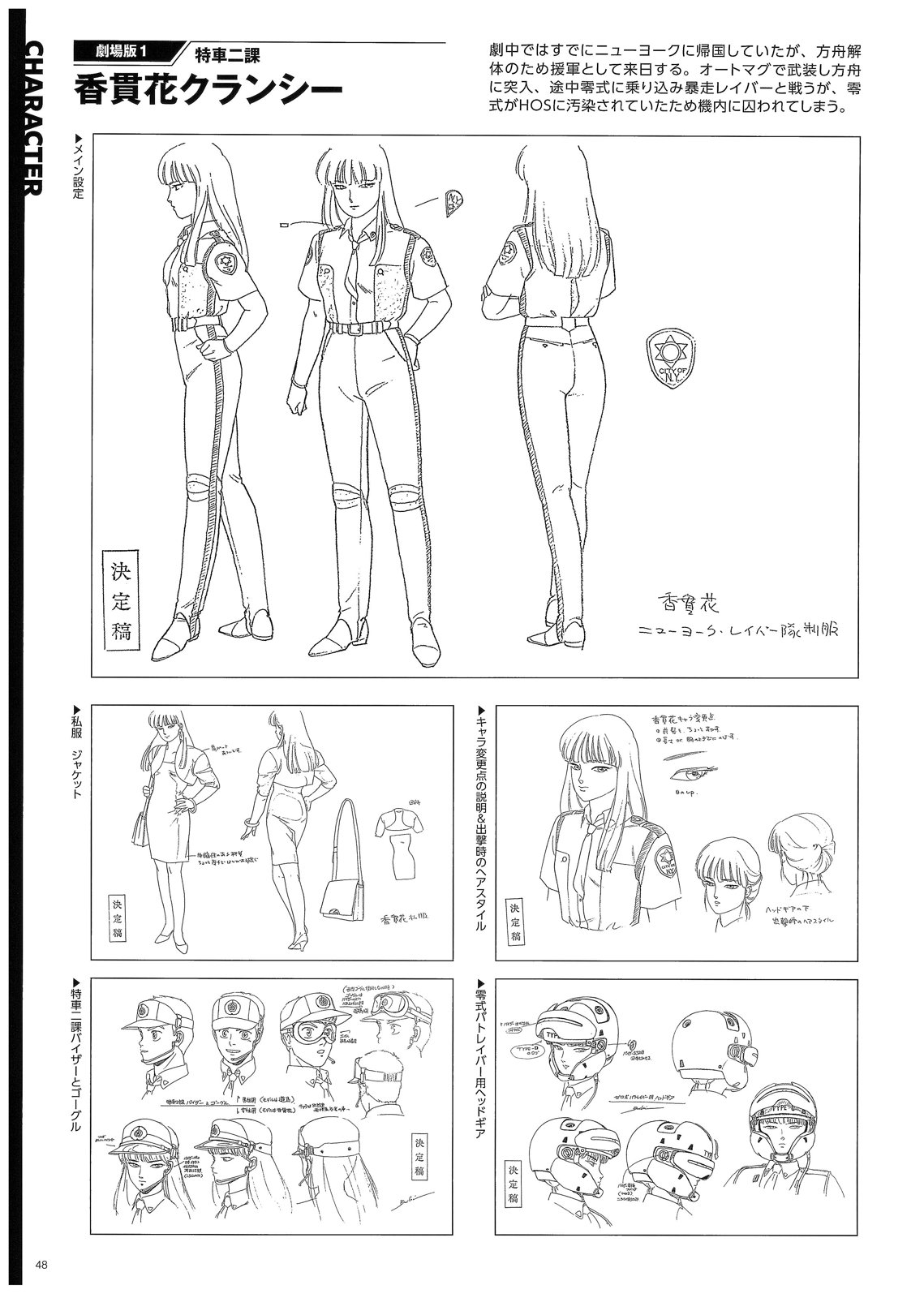 角色51