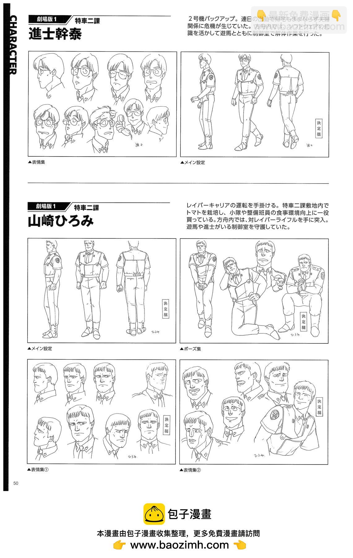 角色53
