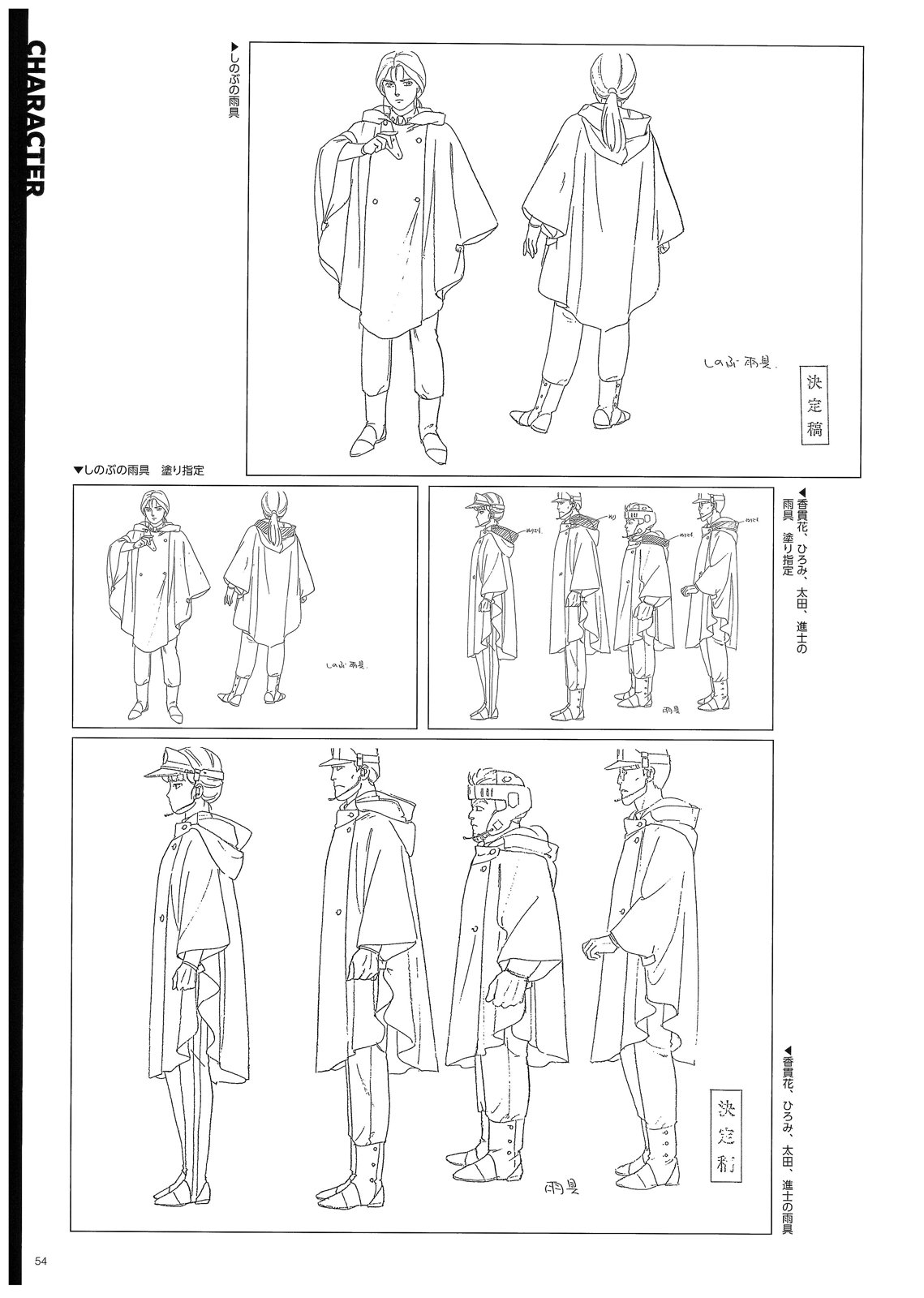 角色57