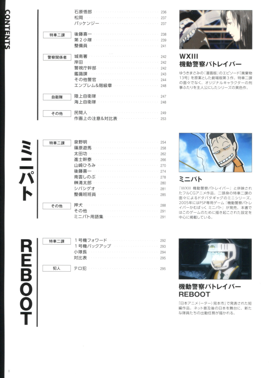 角色7
