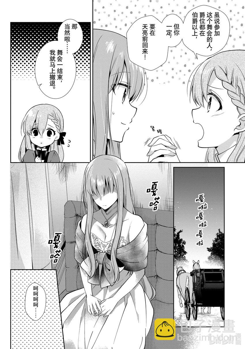 1 19