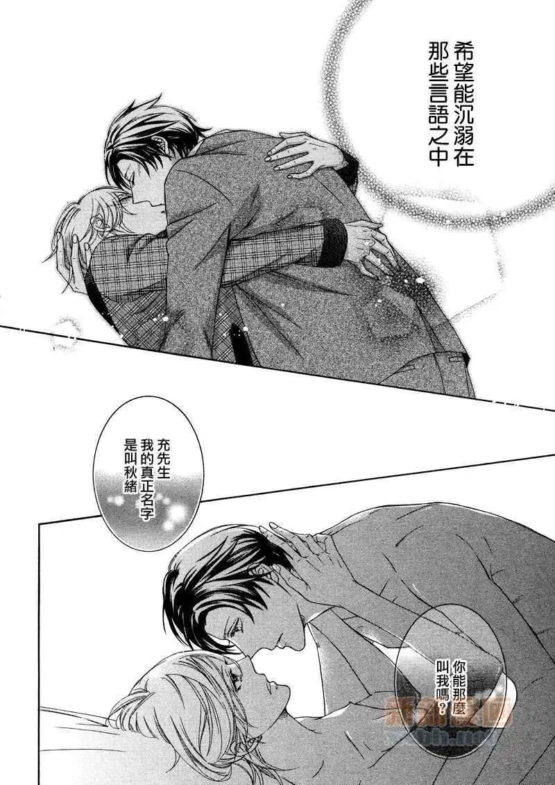 后篇10