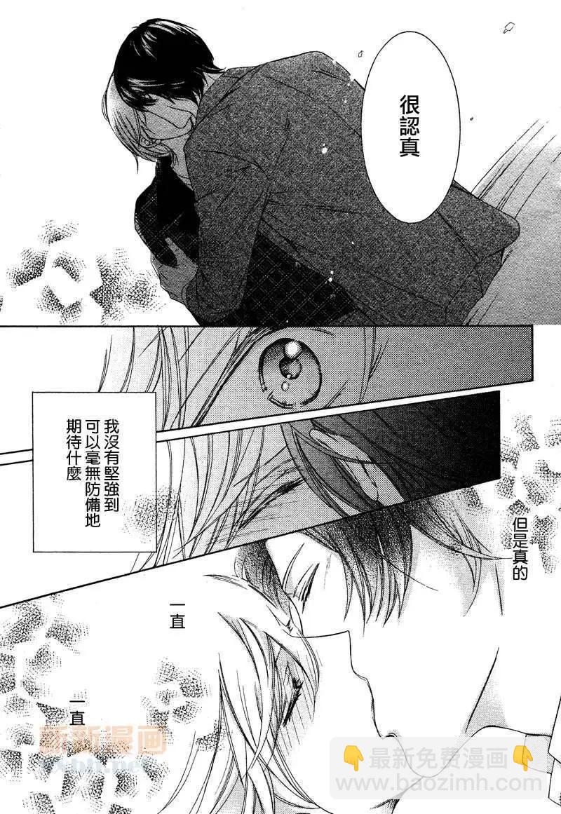 后篇9