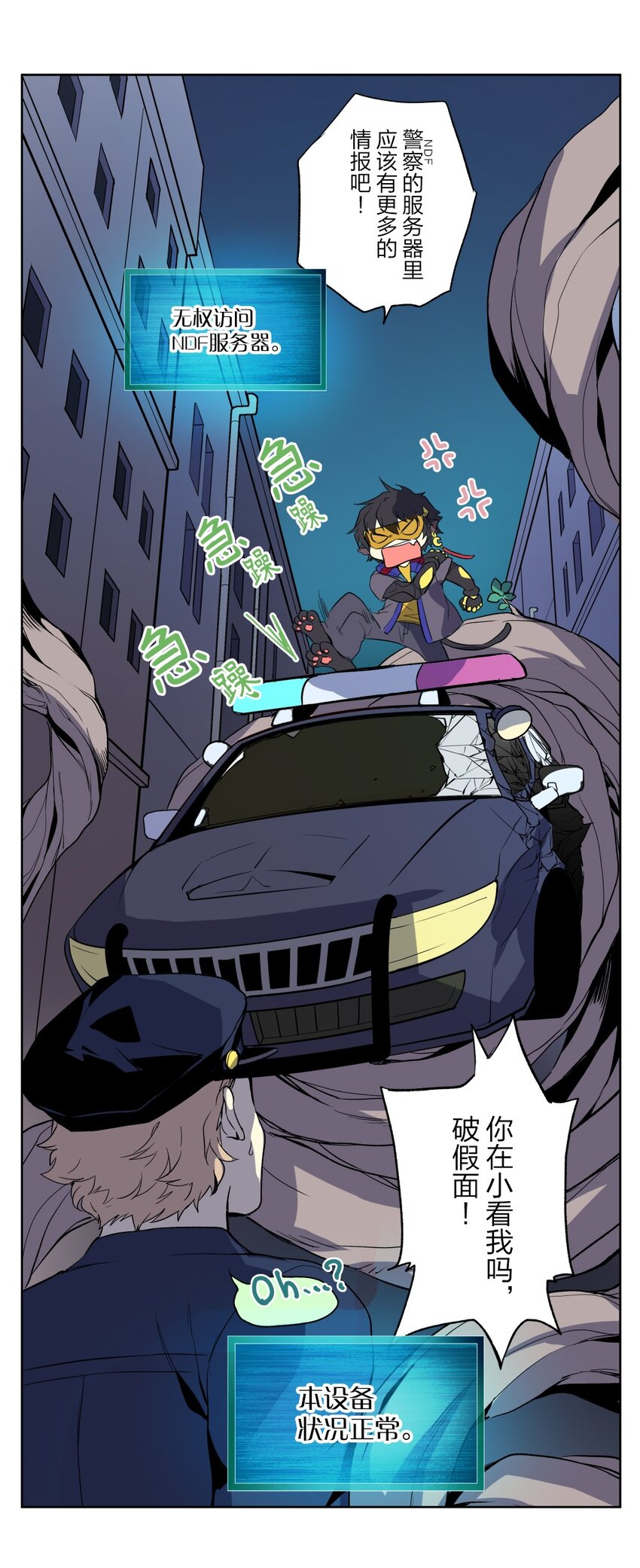 3 330