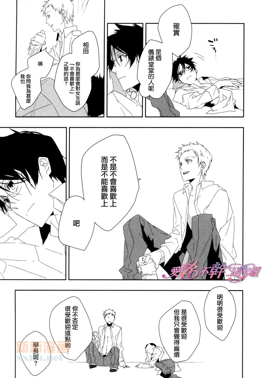 前篇10