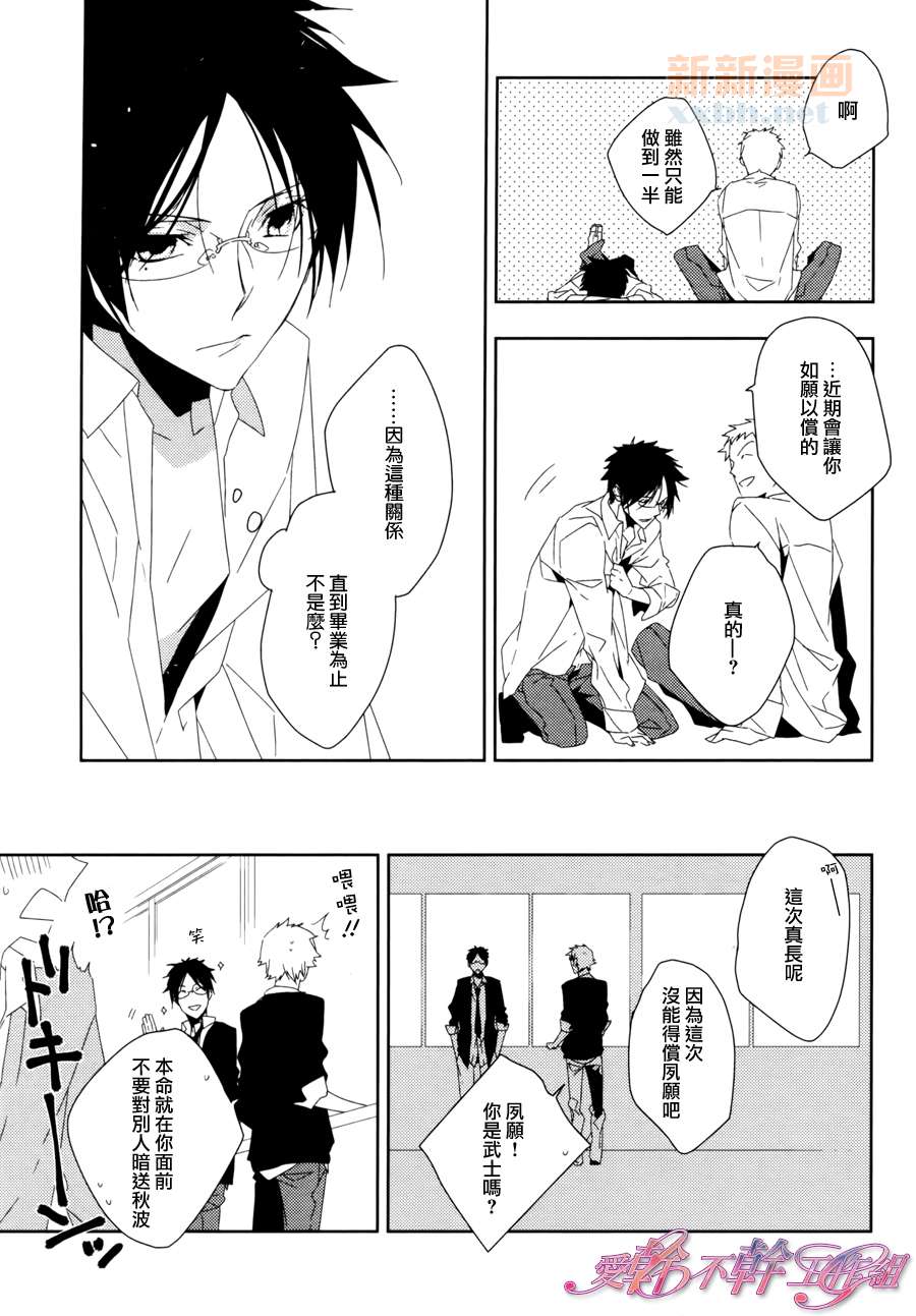 前篇12