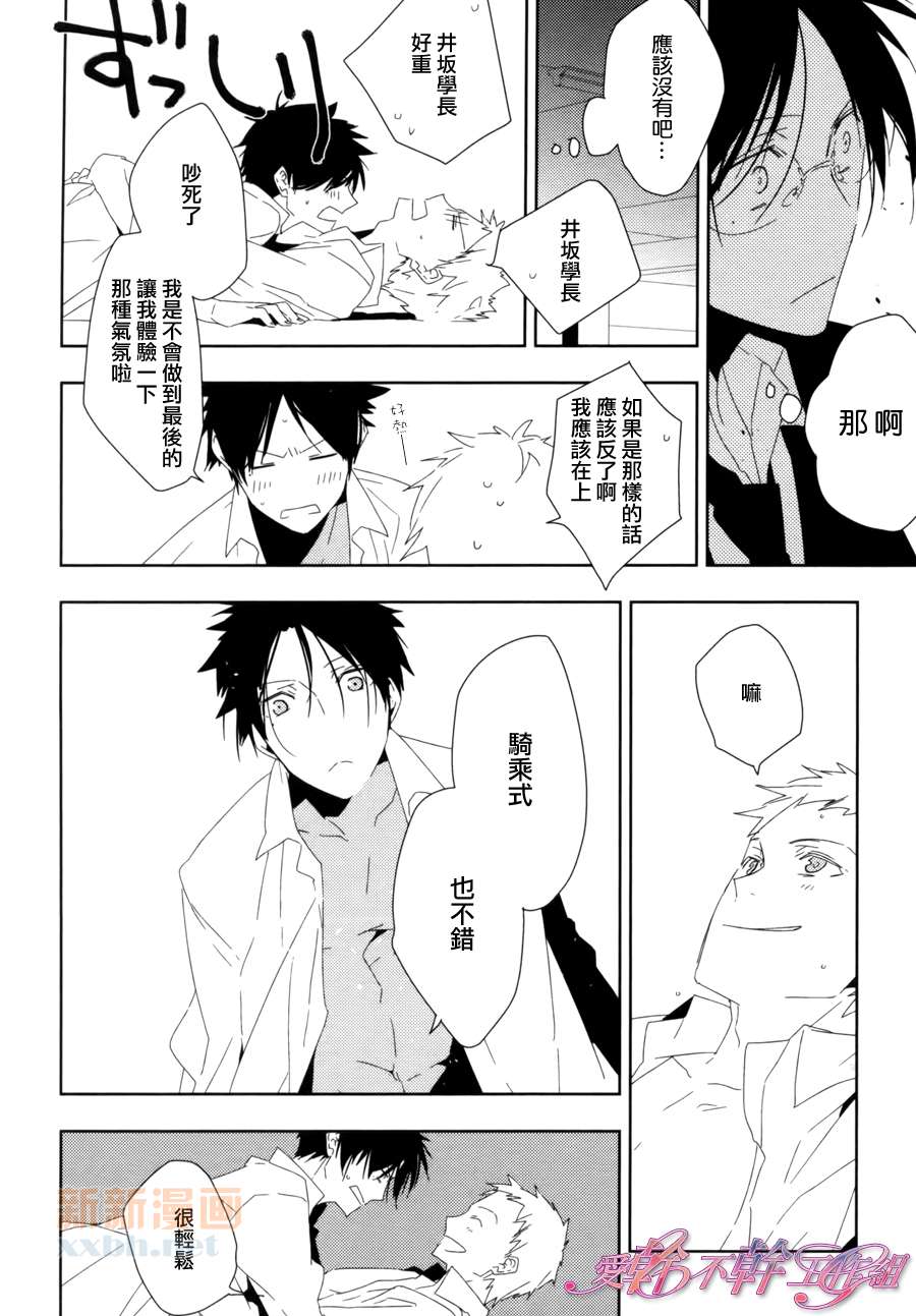 前篇14