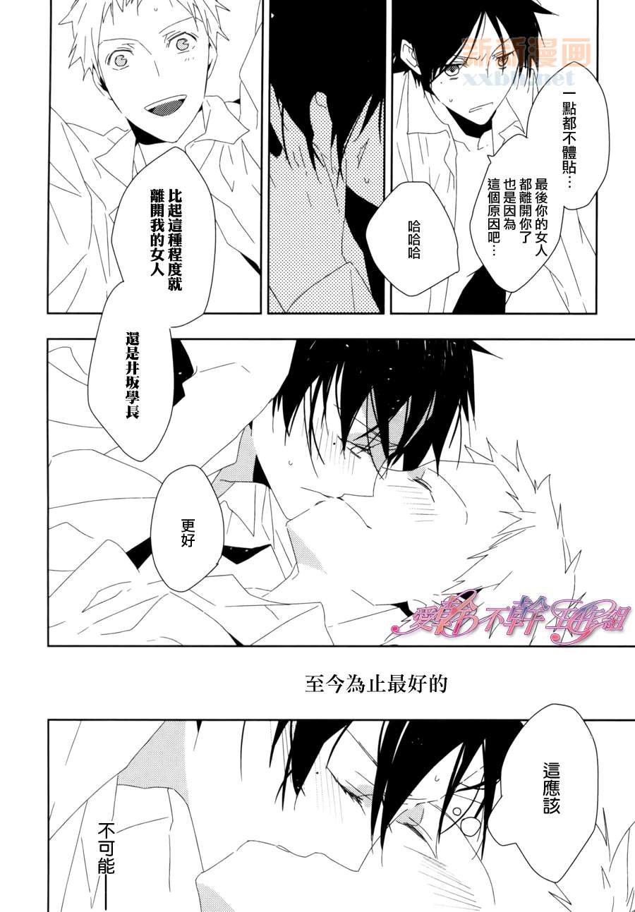 前篇15
