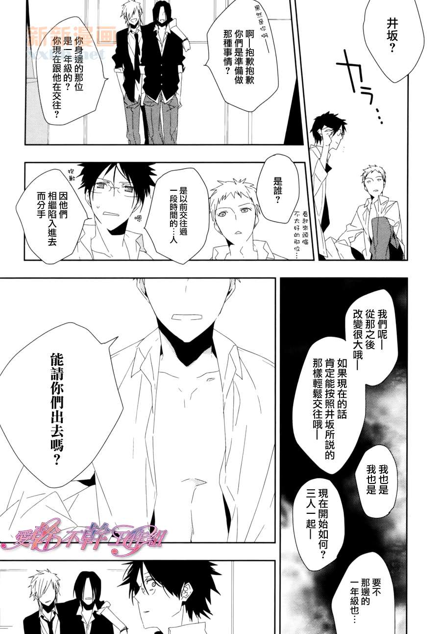 前篇16