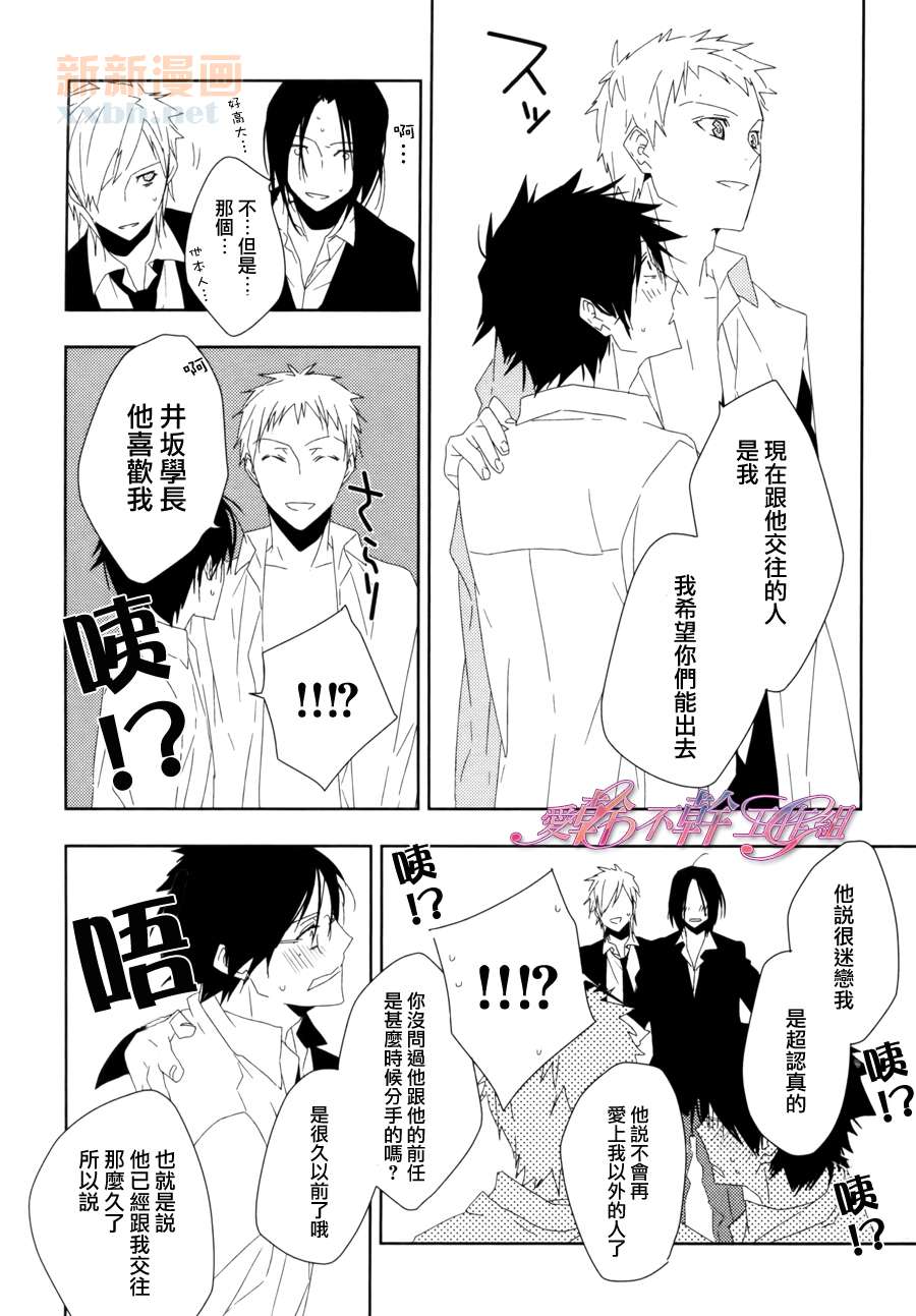 前篇17
