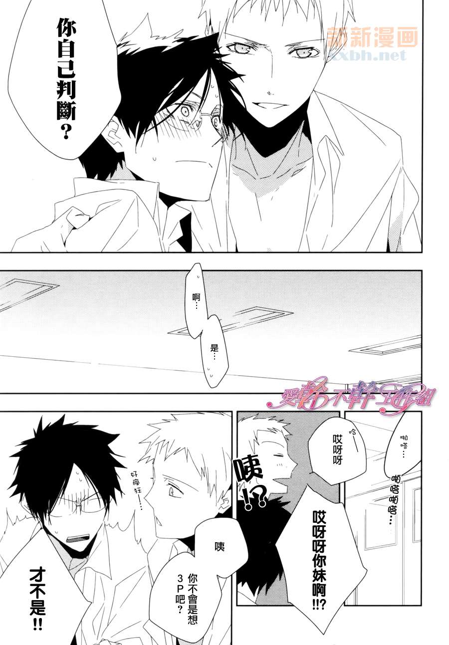 前篇18