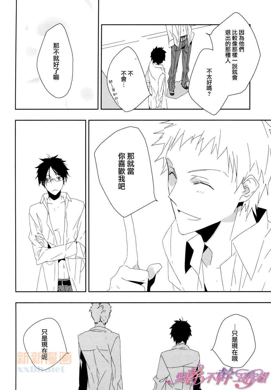 前篇19