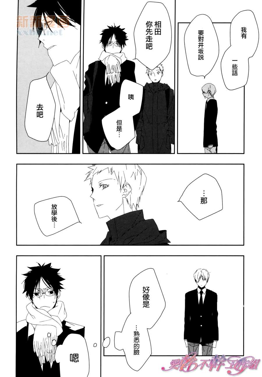 前篇22