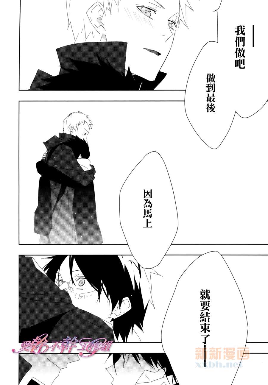 前篇29