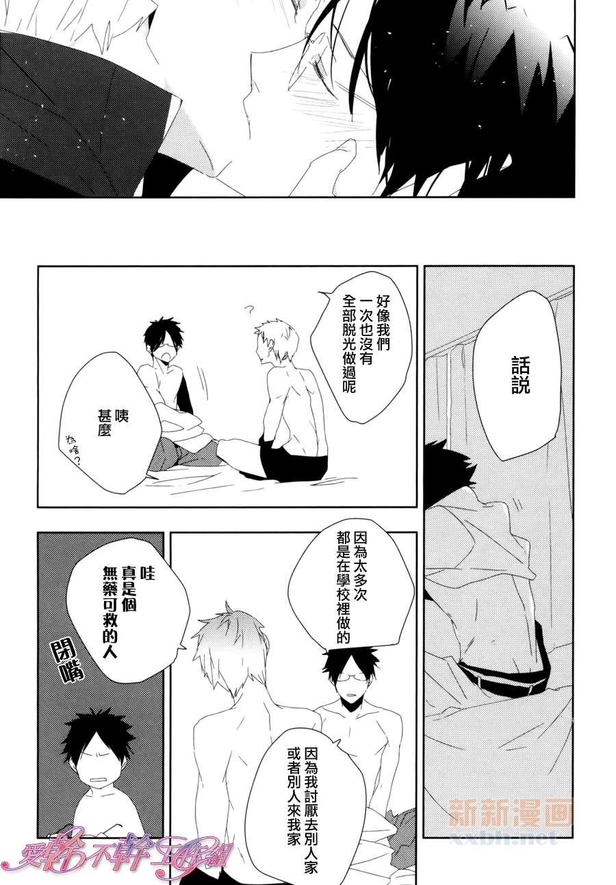 前篇30