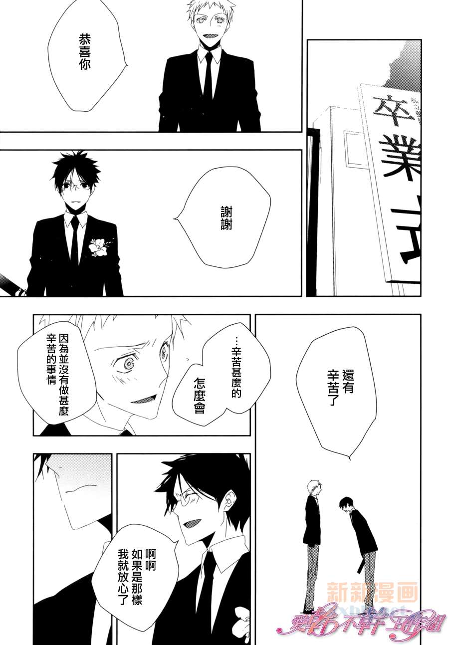 前篇34