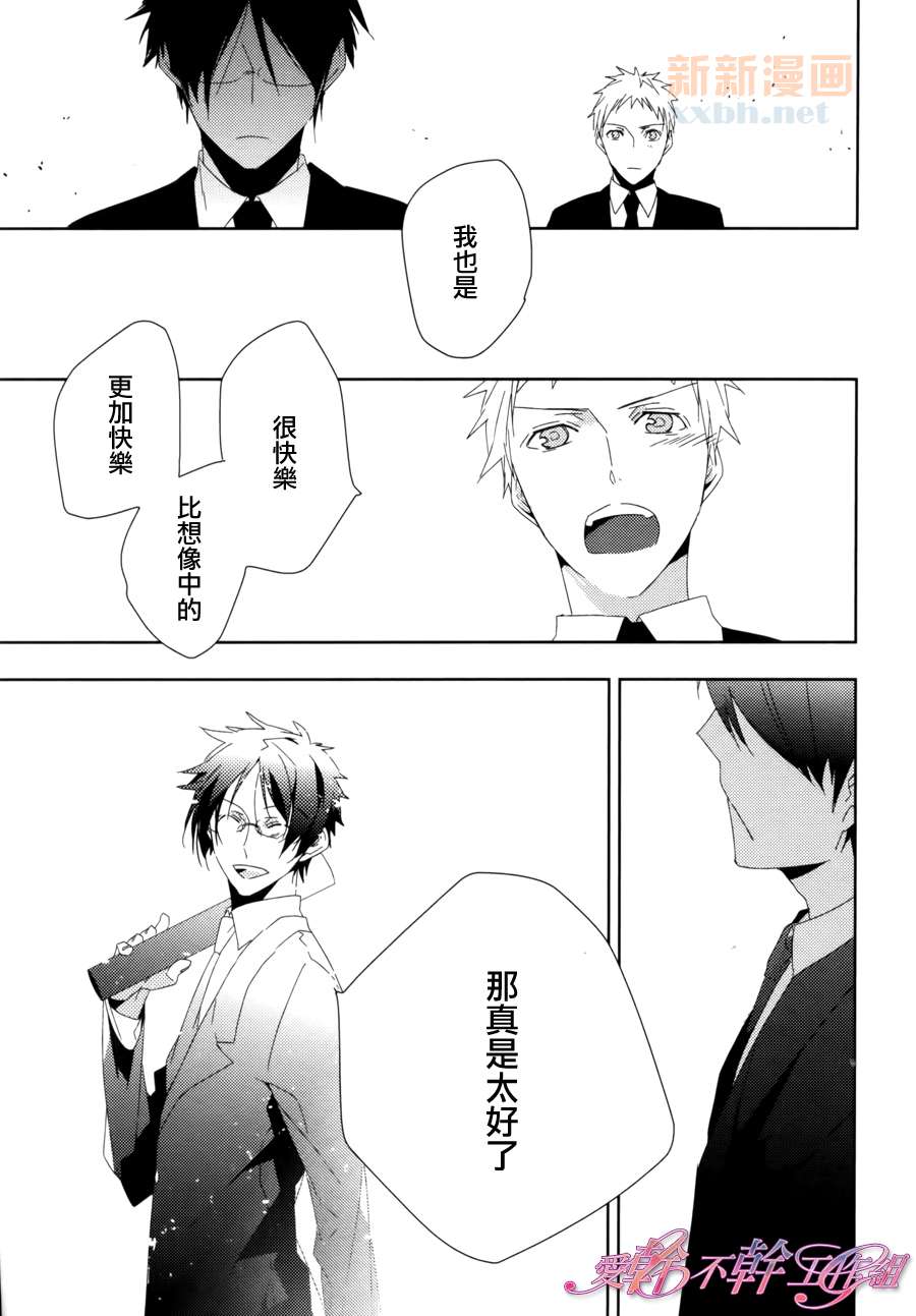 前篇36