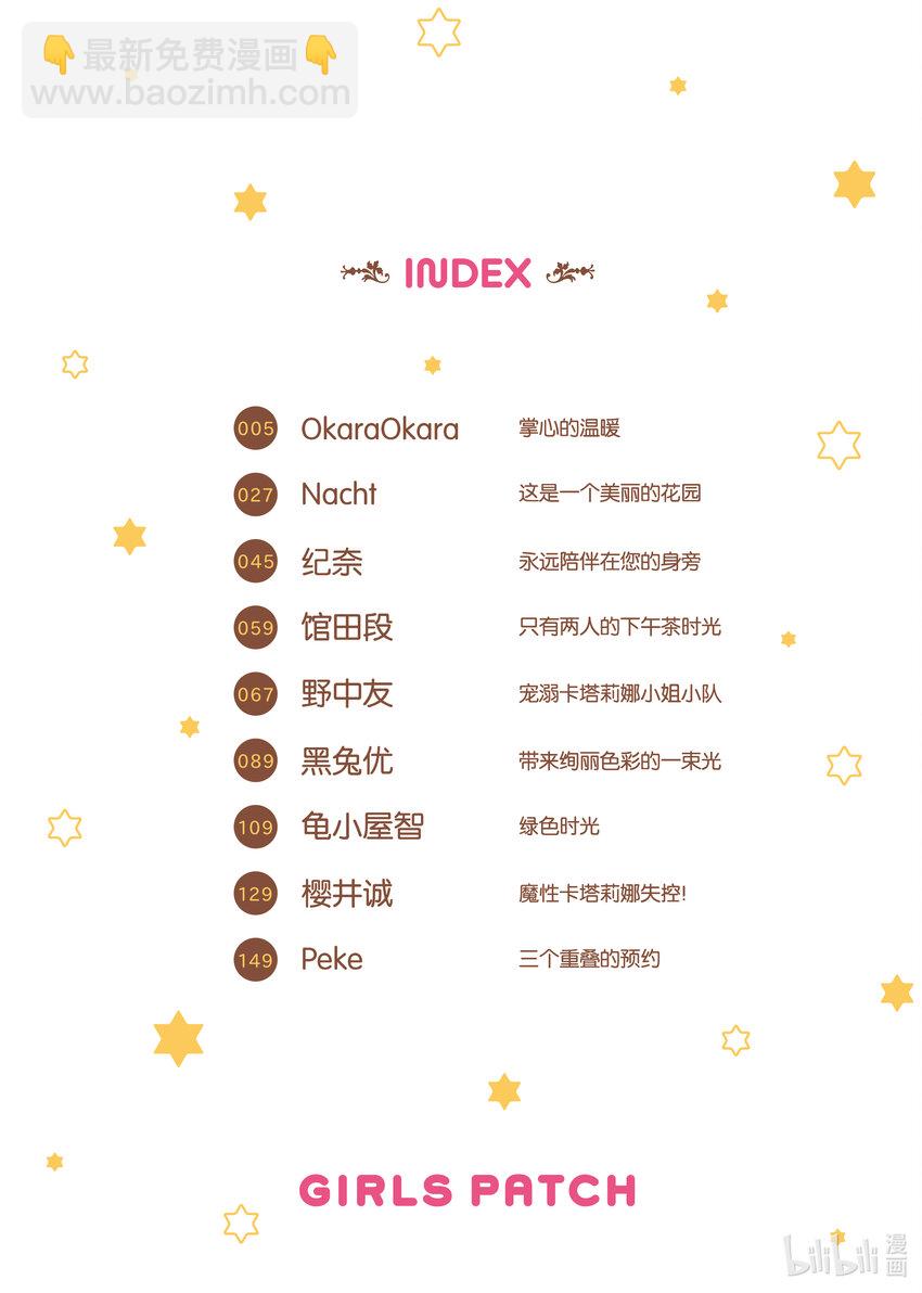1 掌心的温暖1