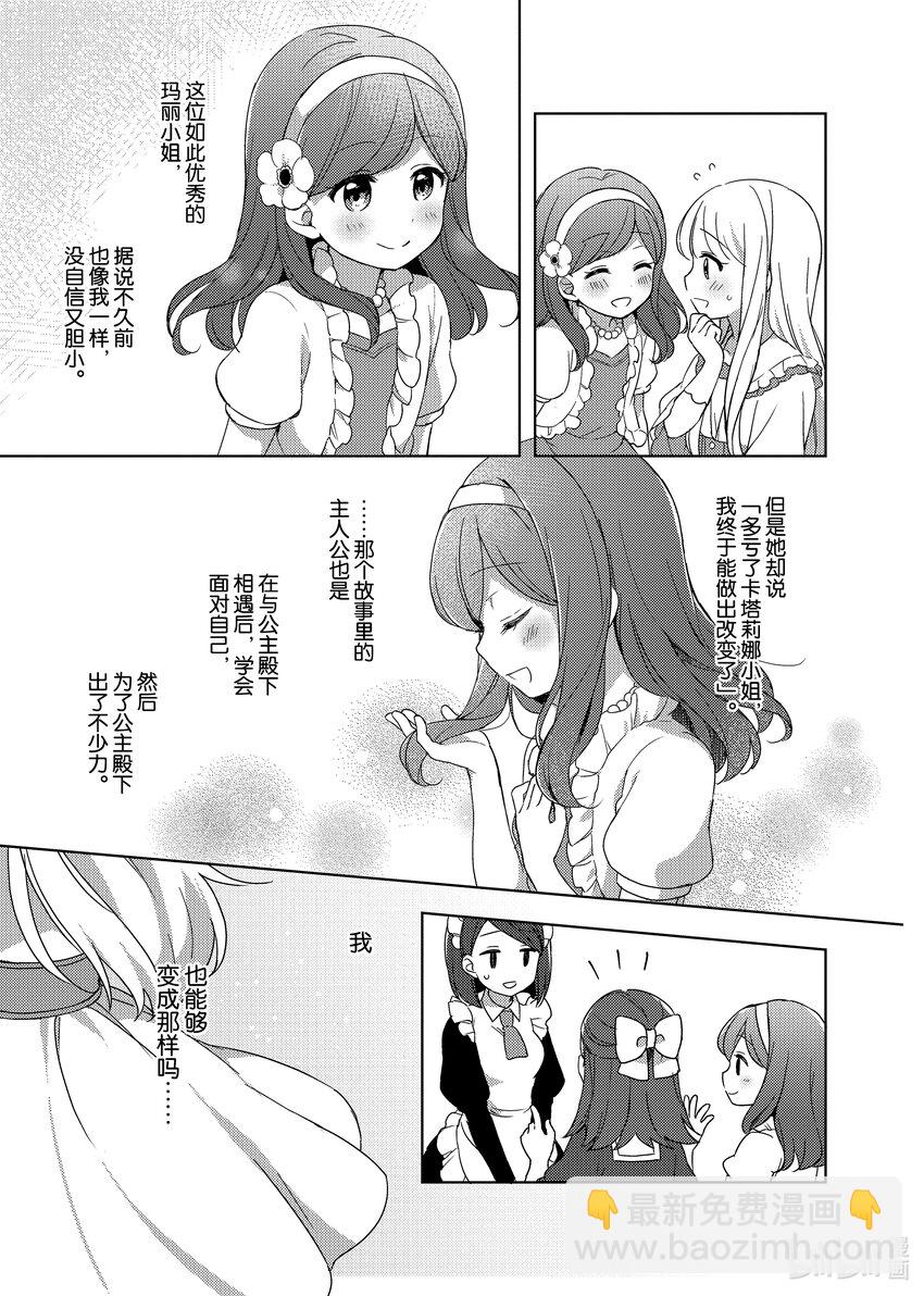1 掌心的温暖10