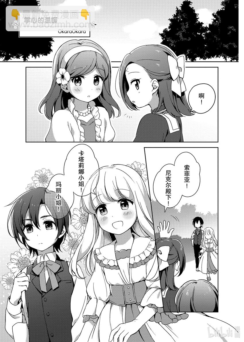 1 掌心的温暖2