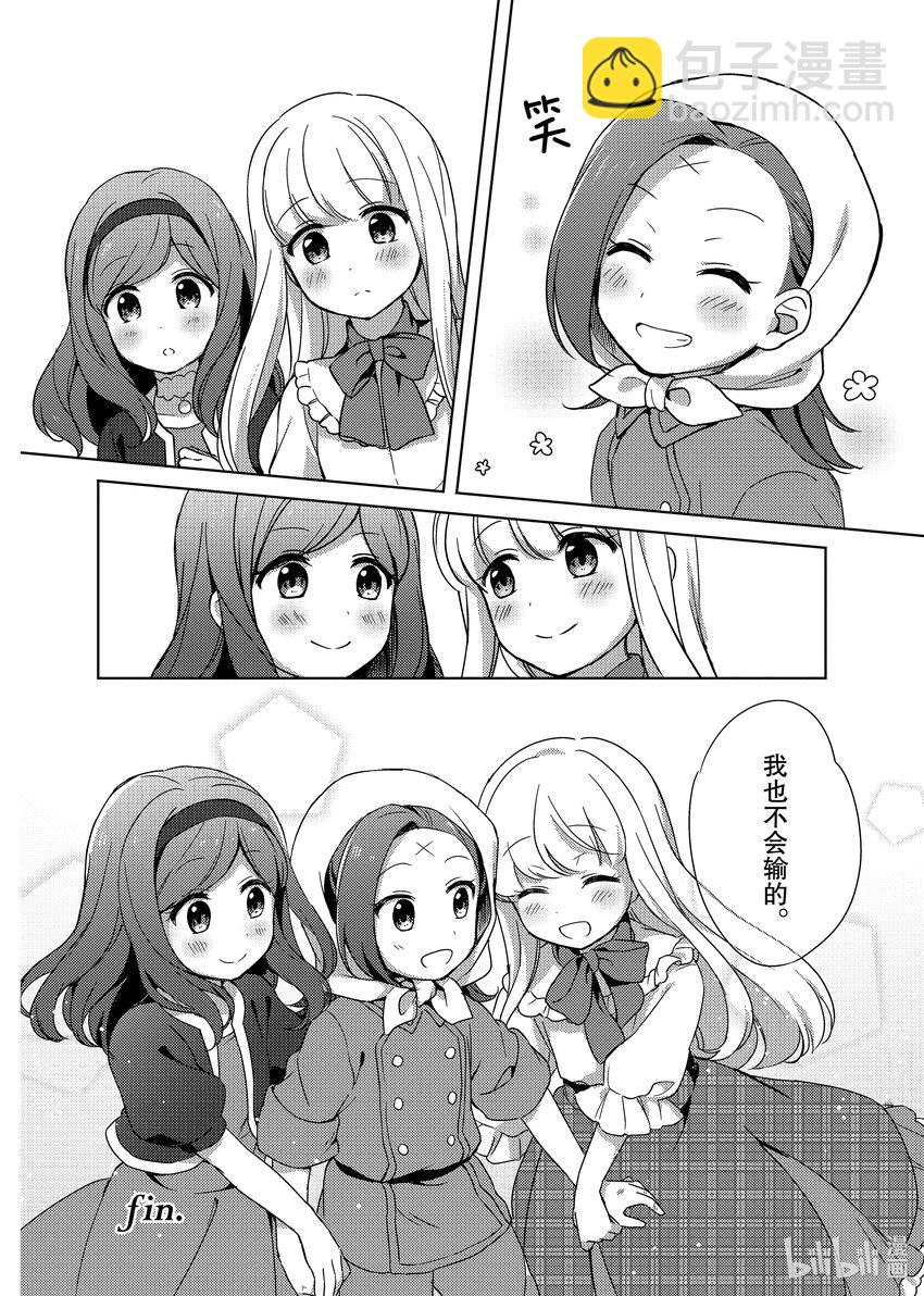 1 掌心的温暖23