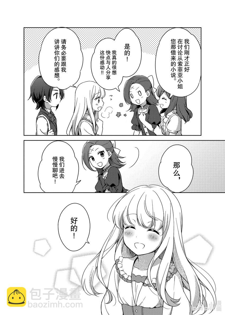1 掌心的温暖3