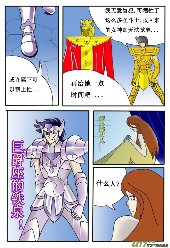 第3话11