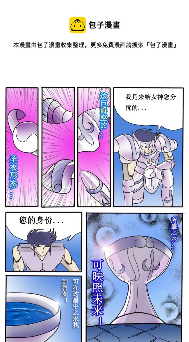 第3话12