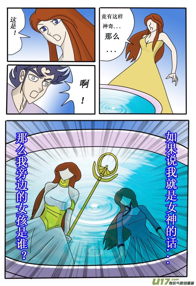 第3话13