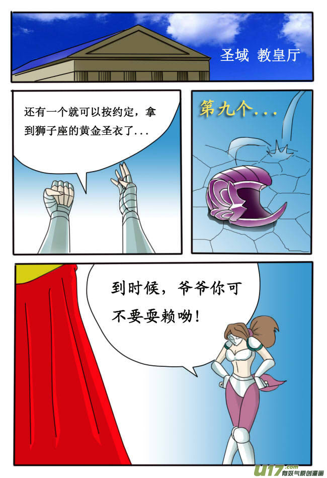 第3话14