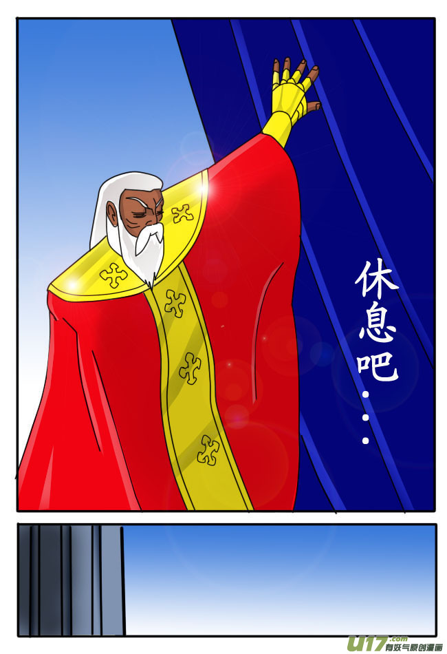 第3话17