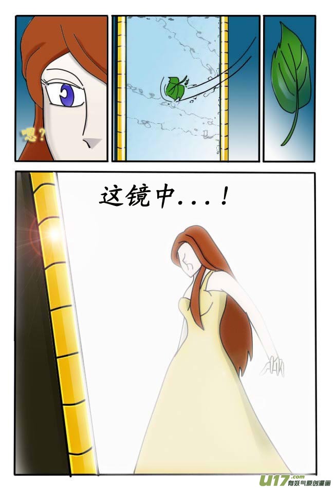 第3话19