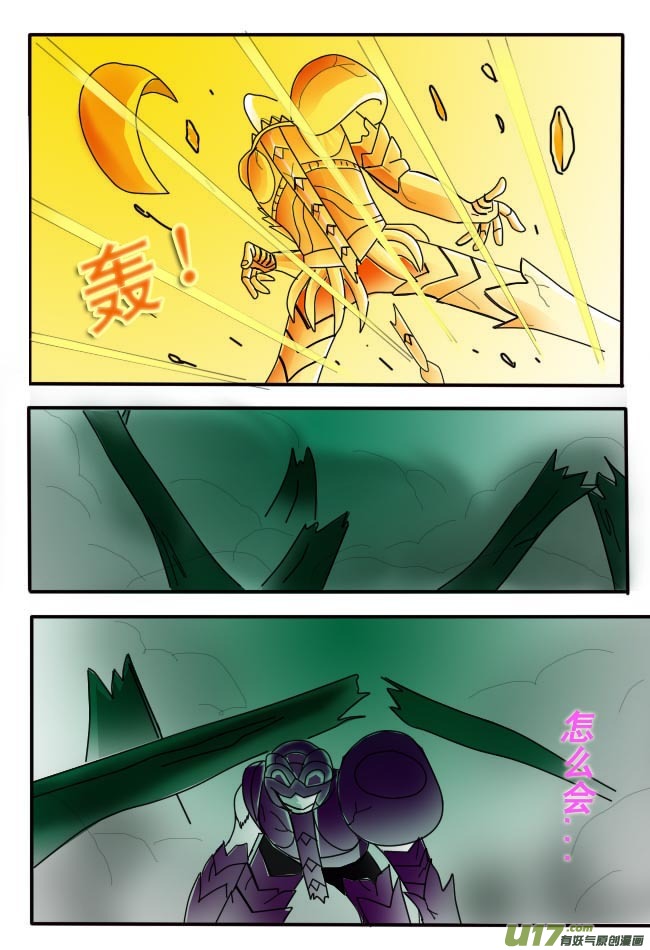 第3话3