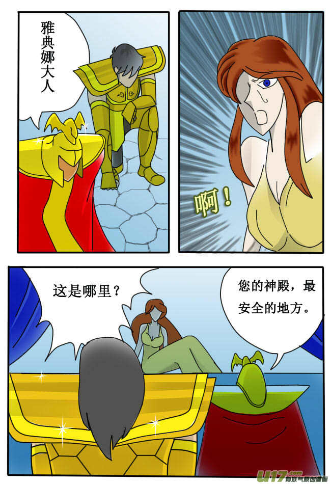 第3话9