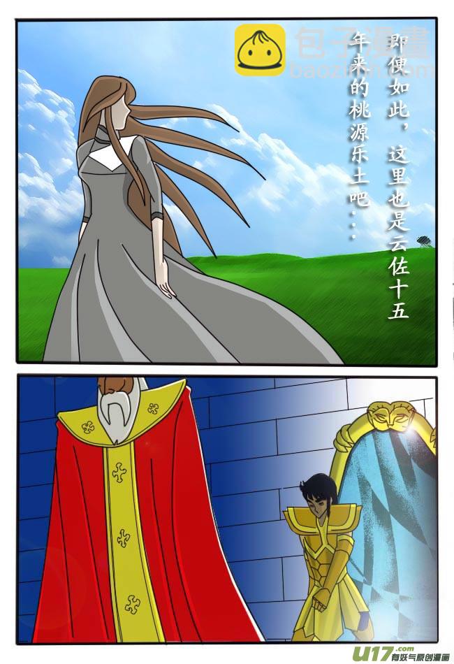 第4话10