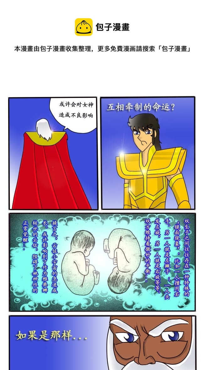 第4话12