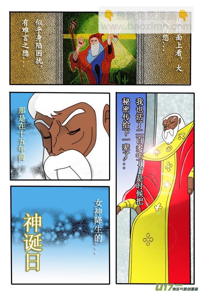 第4话2