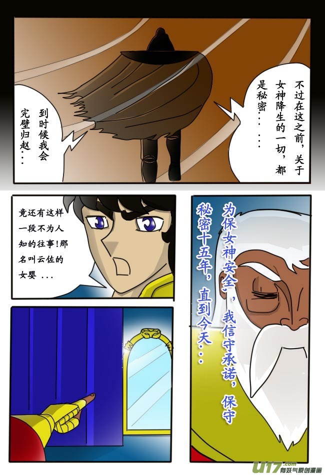 第4话5