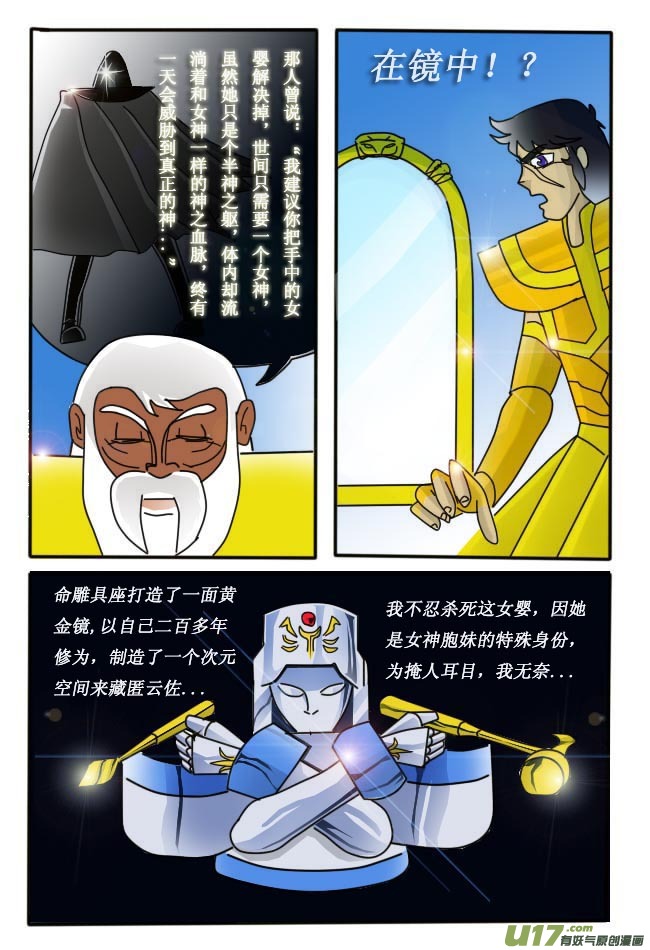第4话6