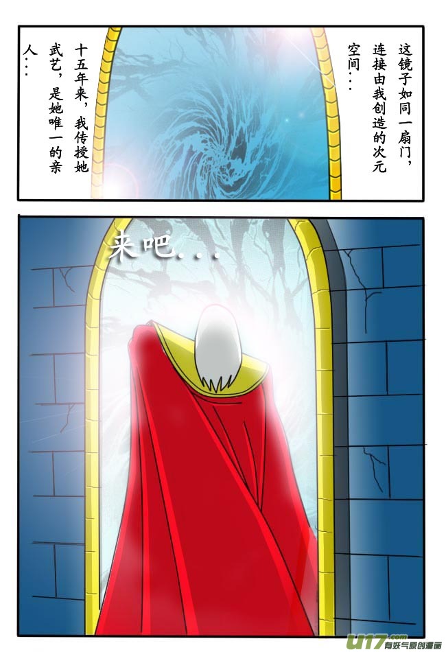 第4话7
