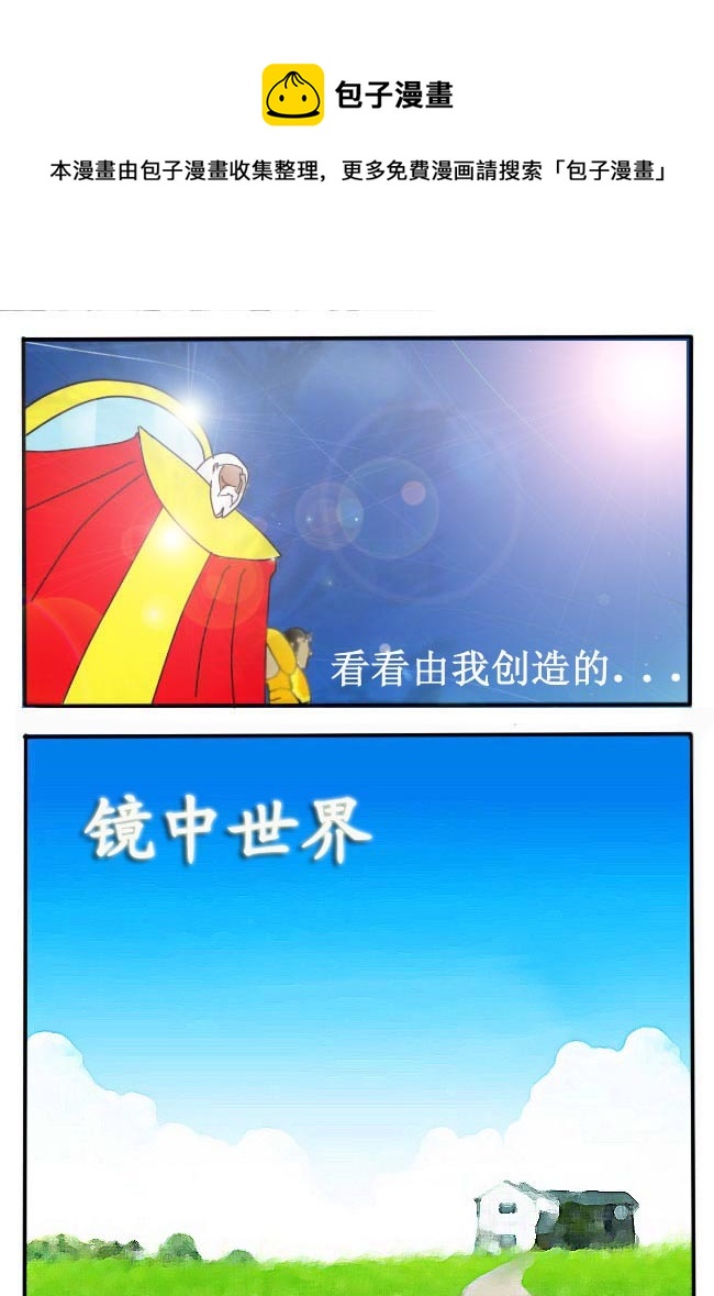 第4话8