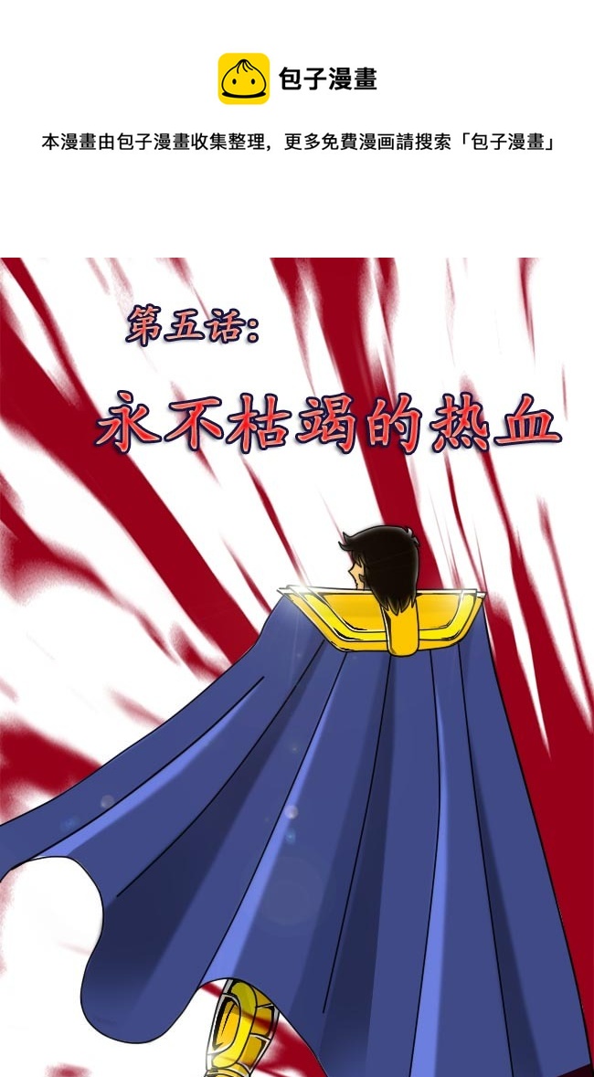 第5话（上）0
