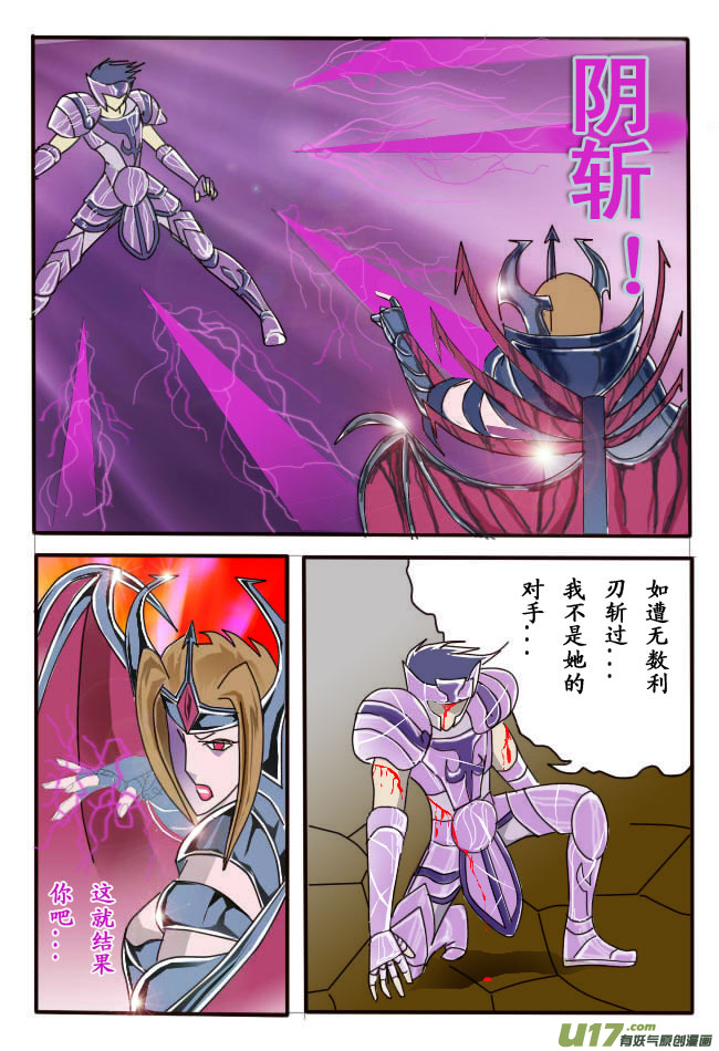第5话（上）11