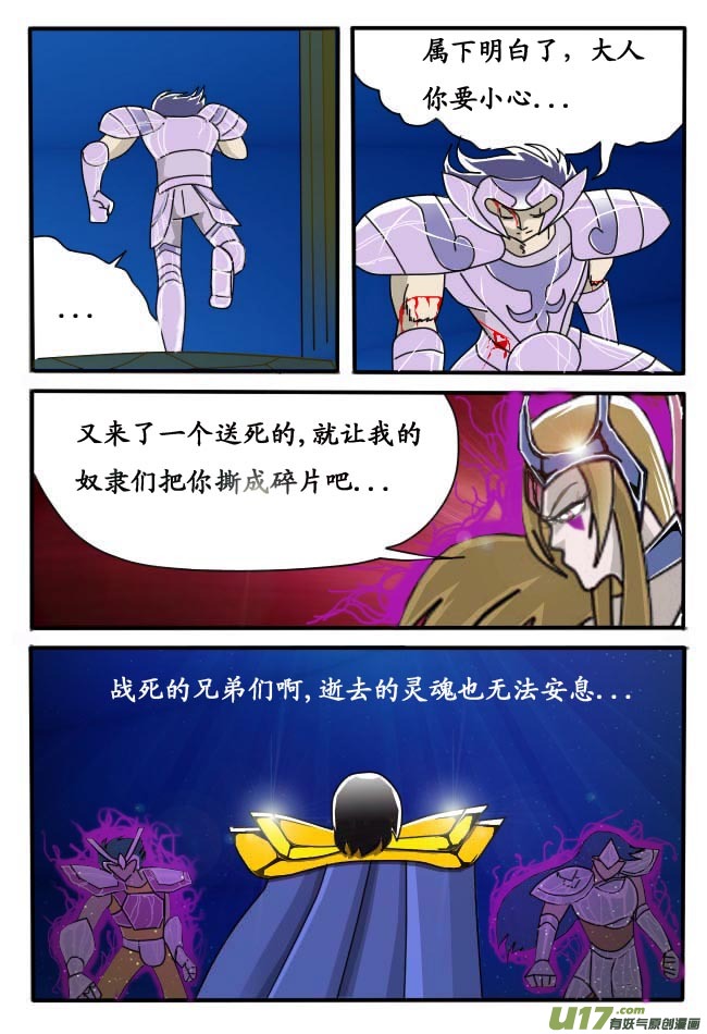 第5话（上）13
