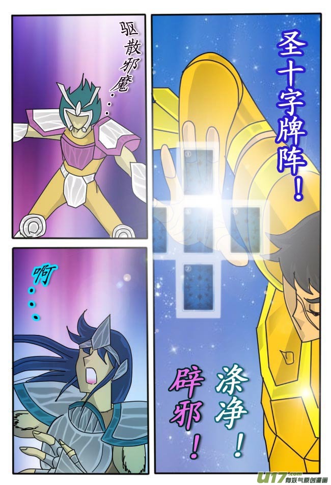 第5话（上）15