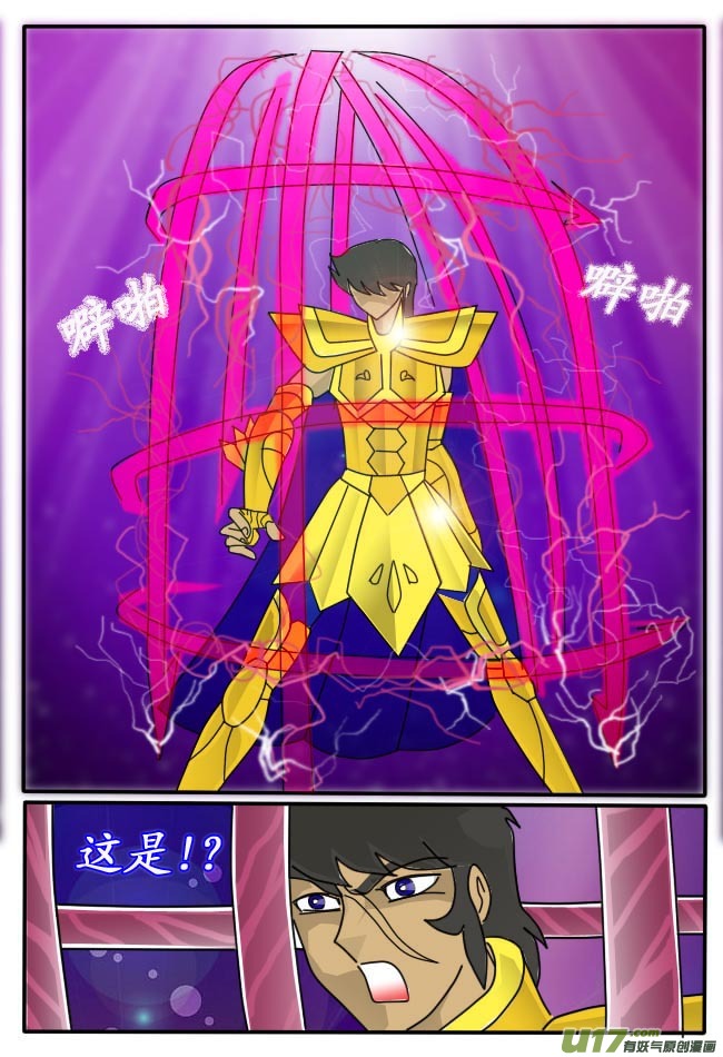 第5话（上）17