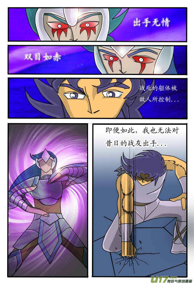 第5话（上）5